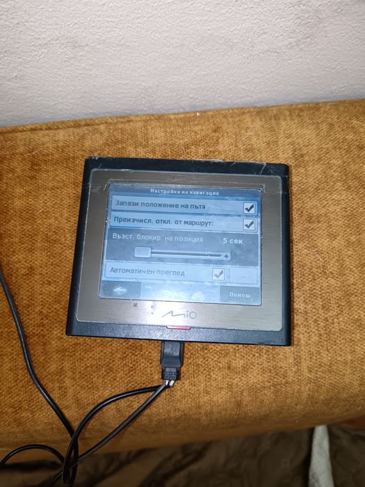 Навигация работи