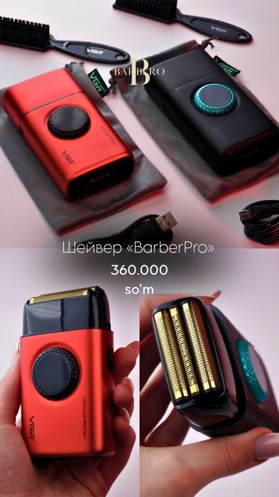 Электробритва, профессиональный шейвер VGR shaver soqol olish uchun
