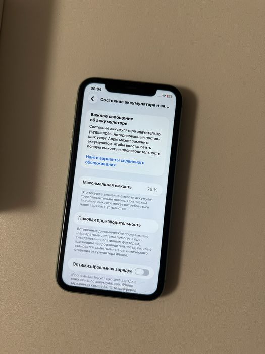 продам iphone 11