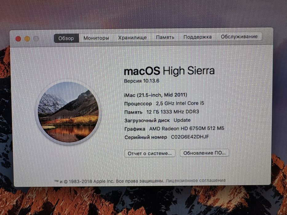 Продам iMac 21.5” Mid 2011