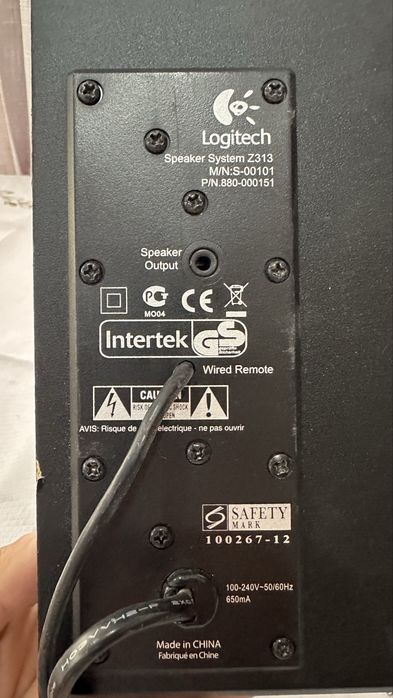 Аудио система за компютър Logitech Z313