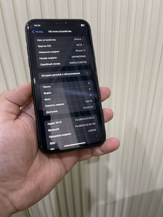 В продаде Айфон 11/128Gb.