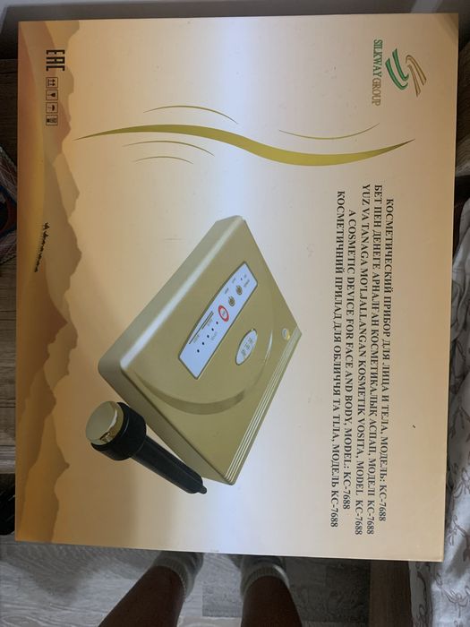 Срочно продам оригинальный массажер от компаний Silkway