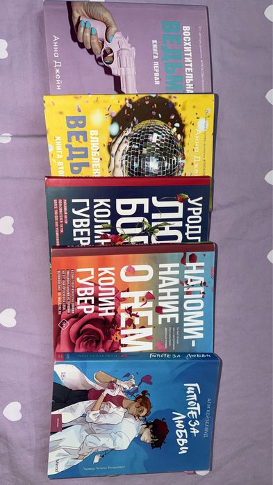 Продаются книги. Новые. Оригинал