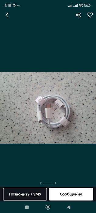 Продам провод айфон