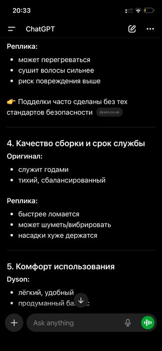 Срочно! Dyson Airwrap оригинал, илеально новое