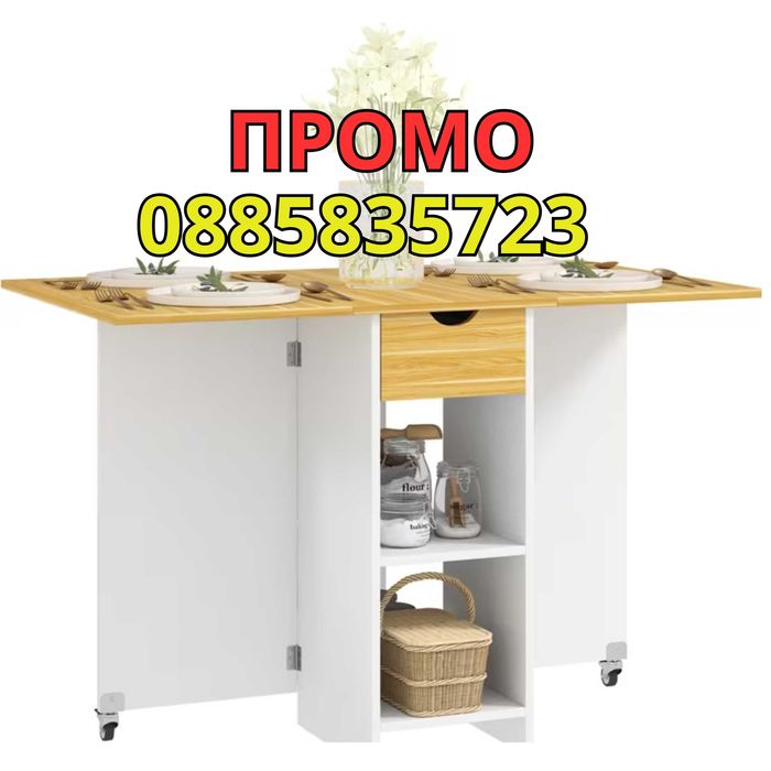 ПРОМО ! Сгъваема маса , трапезна маса , холна маса