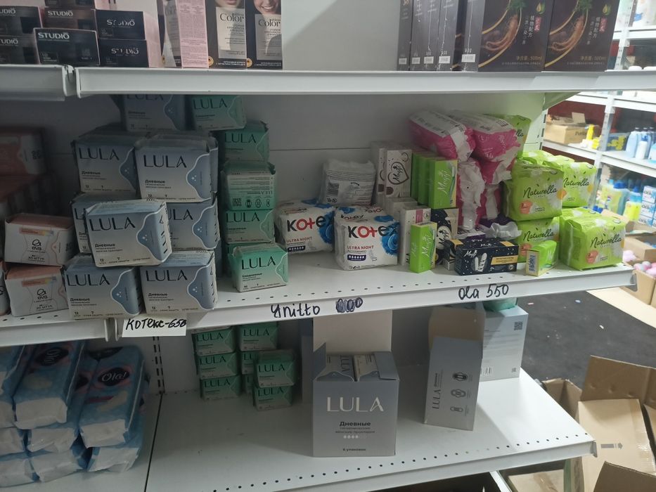 Үйге қажетті товарлар Оптом и розницу