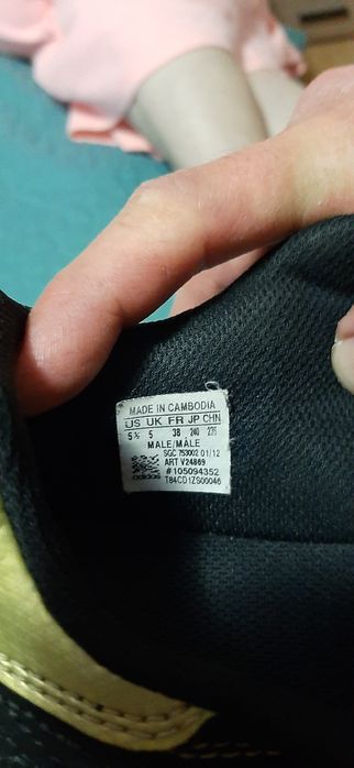 Продавам Маратонки