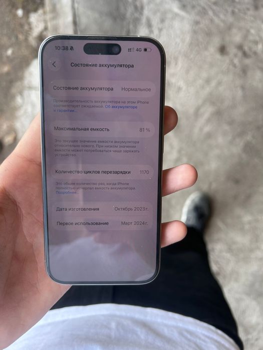 iPhone 15 pro 256gb