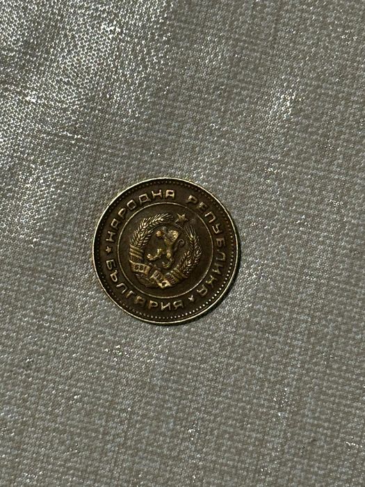 Старинни монети ПРОДАВАТ СЕ