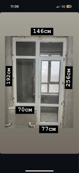 Продается пластиковая дверь с окном