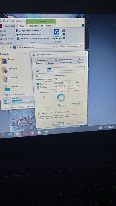 Acer ноутбук Acer