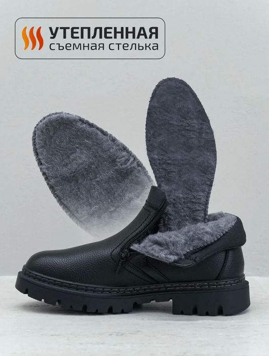 Сапоги зимние мужские с мехом