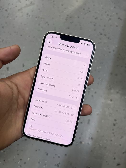 Apple (Айфон) 13 256гб без ремонт