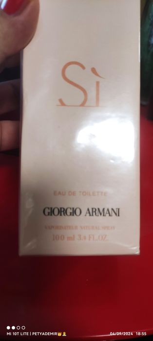 Парфюми/тоалетна вода