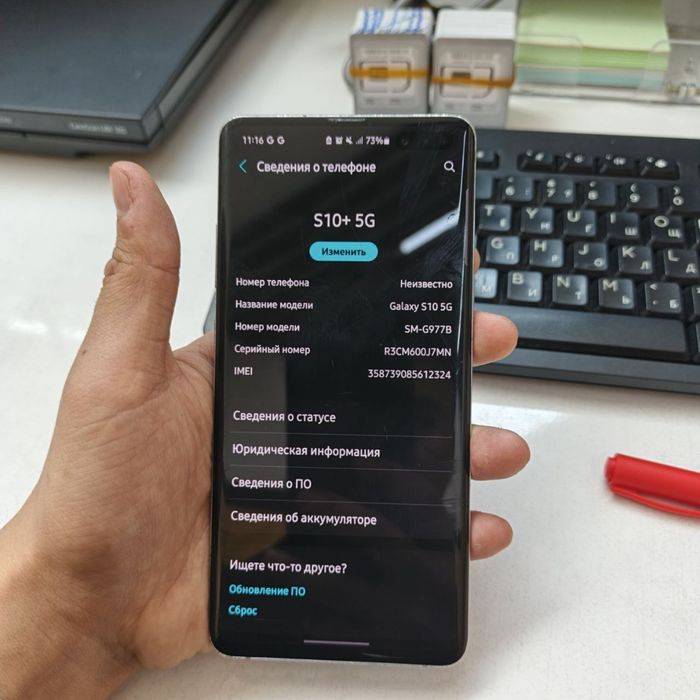 Samsung S10+ 5G. 256gb.