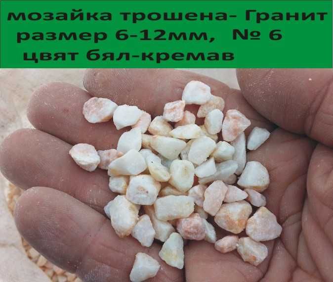 МОЗАЙКА с различни размери и цветове -Полирана и матова мозайка