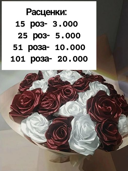 Шикарные букеты из атласной ленты)