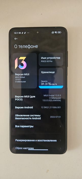 Poco x3 pro 256гб