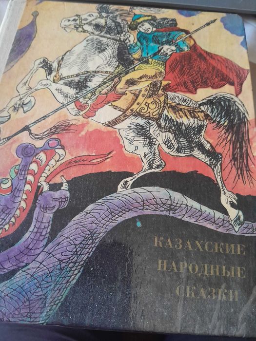 Детские книги в хорошем состоянии