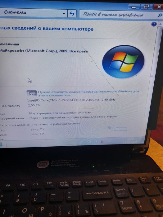 Ноутбук Sony PCG 71812V