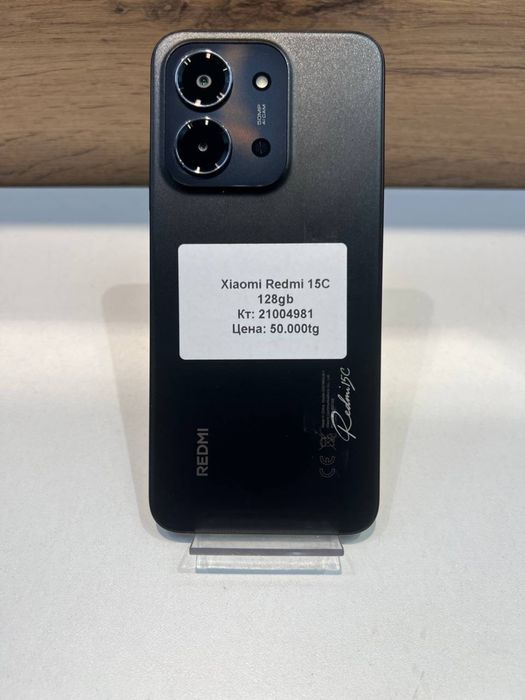 Xiaomi Redmi 15C/BariBarShop/рассрочка