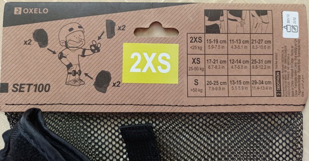 Детски наколенки и налакътници