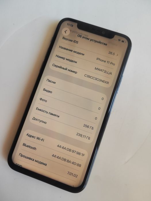 Iphone 11 pro 256гб