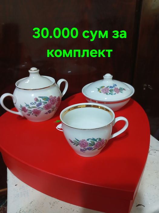 Чайный фарфоровый комплект