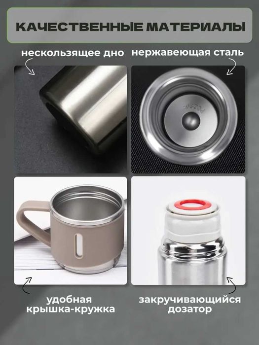 Термос 500 мл с 3 чашками, подарочный, держит тепло 12 часов, k2