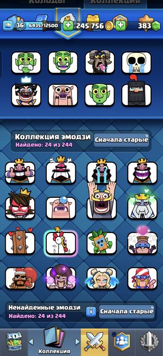 Аккаунт в Clash Royale
