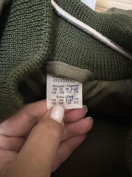 Продам зимный бушлат со штанами