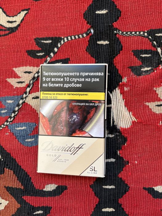 Чипровски килим 160 см / 240 см