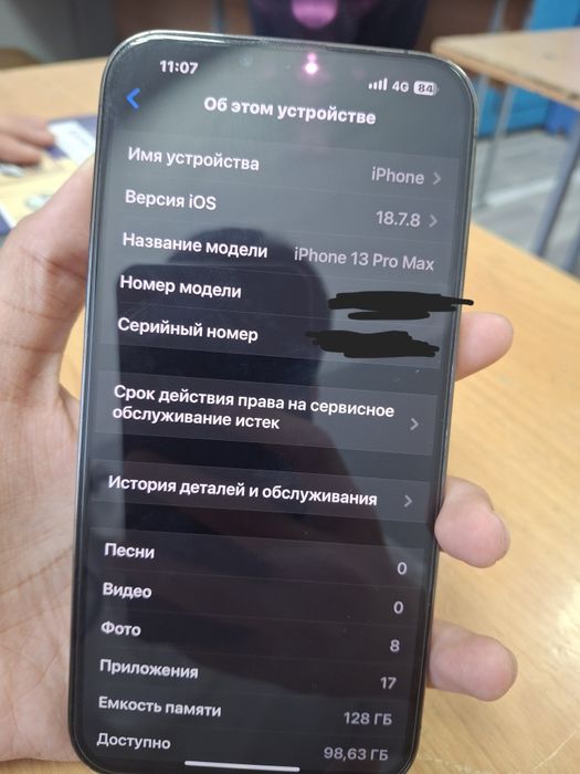 Продам или обменяю iphone/айфон 13 pro max