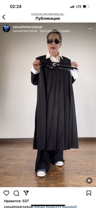 Продам юбку