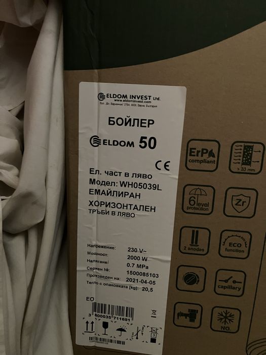 Продавам Бойлер 50 л.чисто нов в ЕЛДОМ , кашона , неизползван