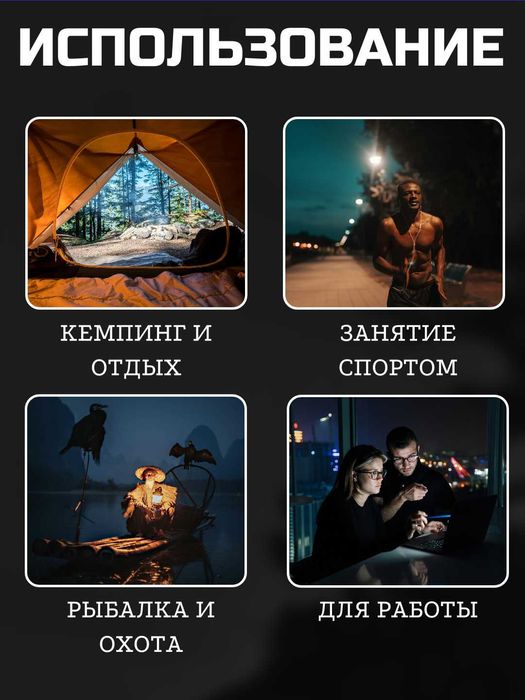 Налобный и нагрудный фонарь с магнитом, двойной свет и 6 режимов света