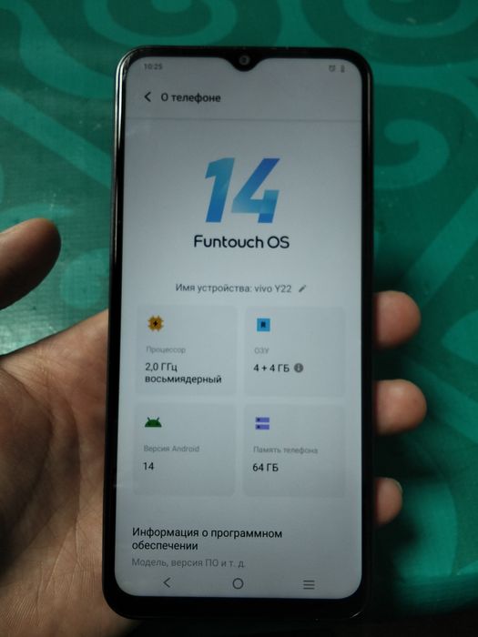 Продам Vivo Y22 4/64GB