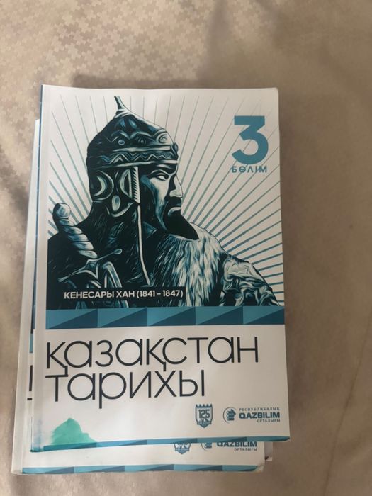 Тарих кітаптары