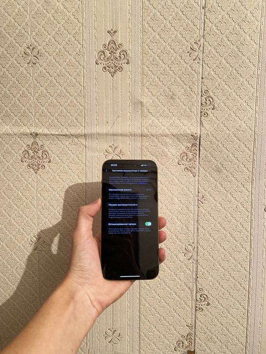 Продам срочно iPhone 14 Pro Max 128gb
