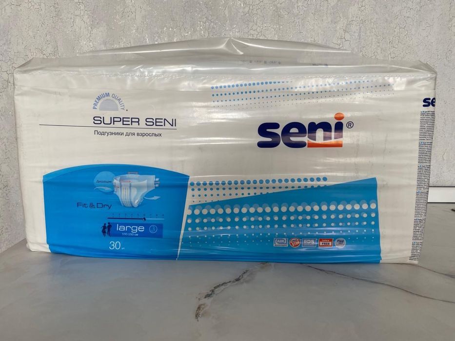 Памперсы взрослые