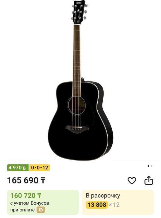 Гитара Yamaha FG 820 Black