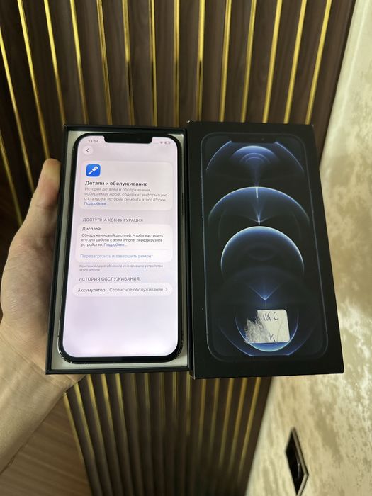 Iphone 12 Pro Max 128 Айфон 12 Про Макс 128