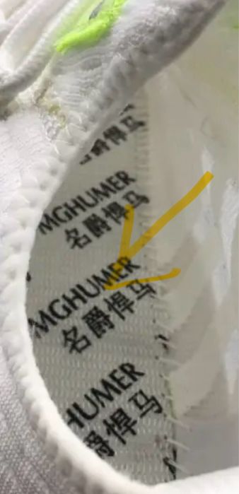 Кроссовки со скидкой