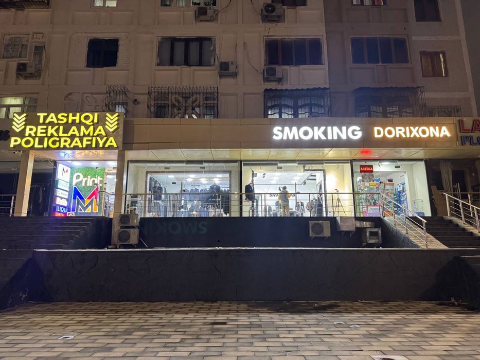 Продается коммерческое помещение,вдоль дороги. Ряд магазинов