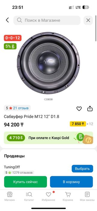 Апаратура колонки буфер савбуфер усилители