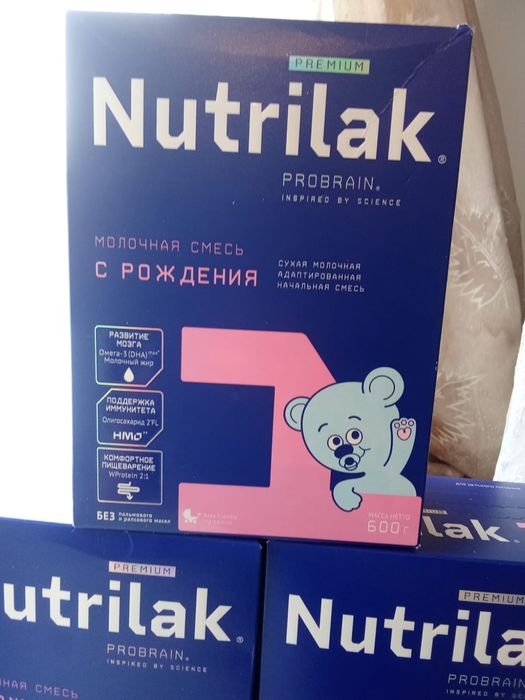 Смесь детский с рождения