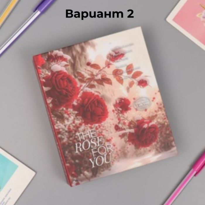 Фотоалбум The Rose for You 40 снимки 10х15