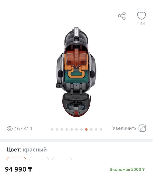 Пылесос LG VC-83209UHA компрессор